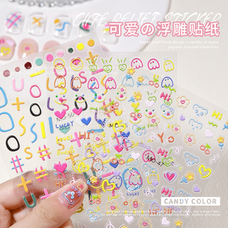 Candy Color Heart Embossed Nail Sticker
