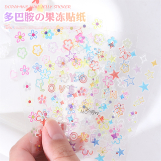 Flower Star Heart Adhesive Embossed Nail Sticker