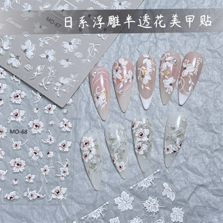 Transflective 3d Adhesive Embossed Nail Sticker