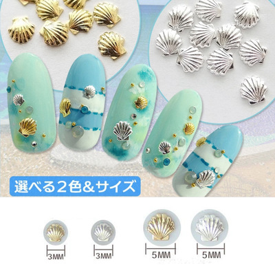 Sea Shell 3d Nail Art Decoration