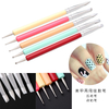 Colorful Nail Silicone Pen Set with Dotting Pen