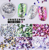 3D Nail Diamond Sequins