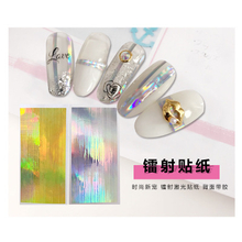 Adhesive Laser Sticker 9 Colors