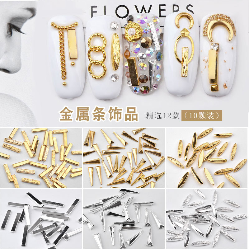 Metal Strip Nail Decoration