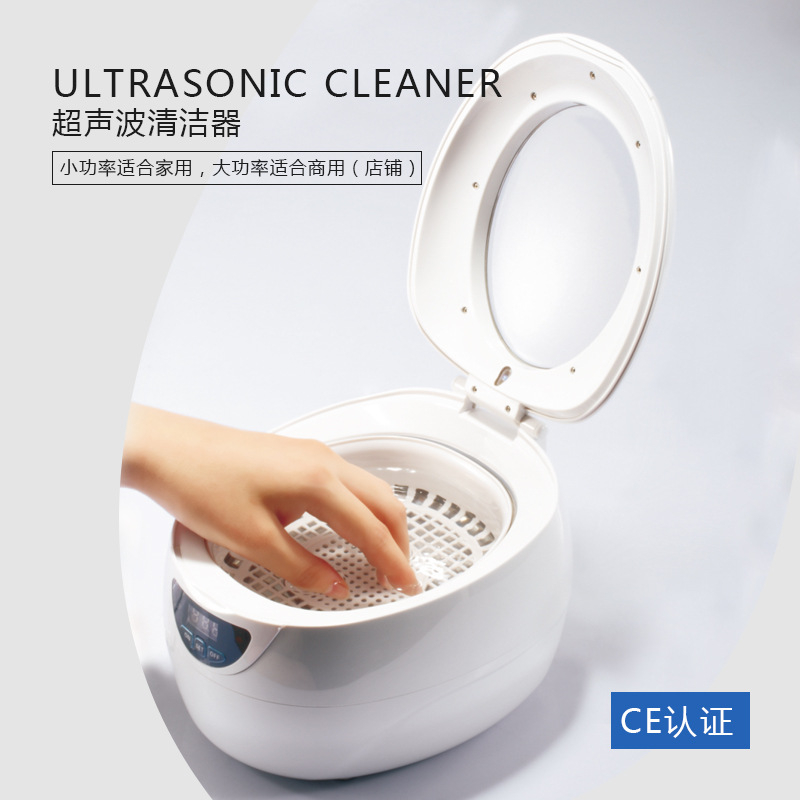 Nail Ultrasonic Cleaner