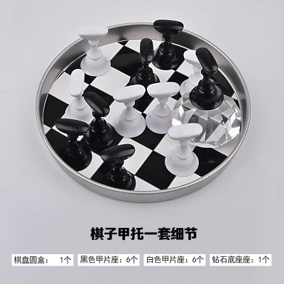 Magnetic Checkerboard False Nail Tips Display 