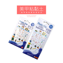White Adhesive Nail Fixing Glue Polymer Clay 