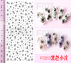 F013 DIY Design 3D Self Adhesive Flower Nail Art Sticker