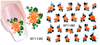 XF1097-1102 Flower Water Nail Sticker