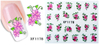 XF1175-1180 Flower Water Nail Sticker