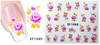 XF1037-1042 Flower Water Nail Sticker
