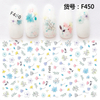 F450 DIY Design 3D Self Adhesive Flower Nail Art Sticker