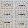 TJ001-012 3D Pink Gold Flower Nail Art Sticker 