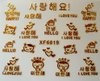 XF6019-6024 3D Gold Metal Nail Art Sticker 