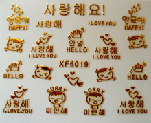 XF6019-6024 3D Gold Metal Nail Art Sticker 