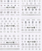 HBJY097-108 3D Silver Brand Logo Nail Art Sticker 