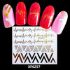 XF6257 3D Gold Metal Nail Art Sticker 