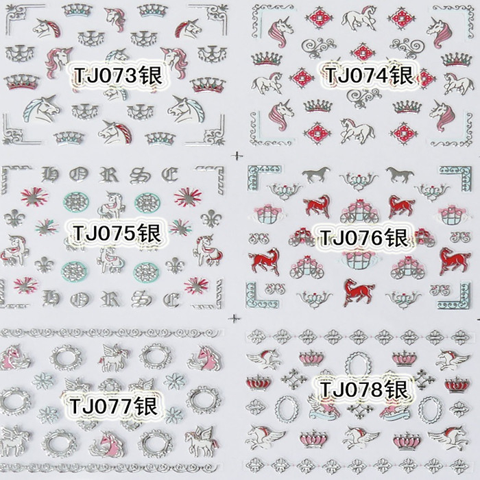 TJ073-084 3D Silver Horse Nail Art Sticker 