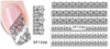 XF1343-1348 Lace Water Nail Sticker