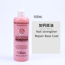500ml Nail Strengther Repair Base Coat with Calcium