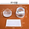 35mm Plastic Silicone Transparent Jelly Stamping Nail Art with Scraper