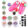 3d Alloy Pearl Nail Art Decorations
