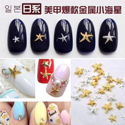 Starfish Jewelry Alloy 3D Nail Art Decoration
