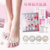 Gel Silicone Toe Separator