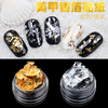 Gold And Sliver Nail Art Foil Decoration