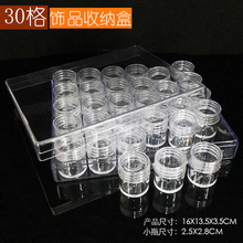5*6 Round Bottle Group Clear Acrylic Empty Storage Box 