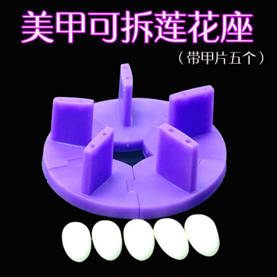 Nail Art Tips Display Practice Stand