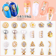 3D Nail Alloy Jewelry Accessories