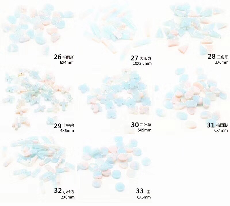 Hot Sales Rain-flower Pebble Nail Decoration