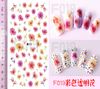 F019 DIY Design 3D Self Adhesive Transparent Flower Nail Art Sticker