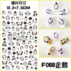 F066 DIY Design 3D Self Adhesive Penguin Nail Art Sticker