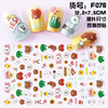 F076 DIY Design 3D Self Adhesive Cartoon Nail Art Sticker