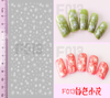 F013 DIY Design 3D Self Adhesive Flower Nail Art Sticker