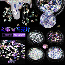 Magic Diamond Nail Sequins