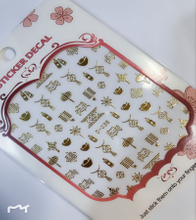 D038 3D Gold Ingots Nail Art Sticker