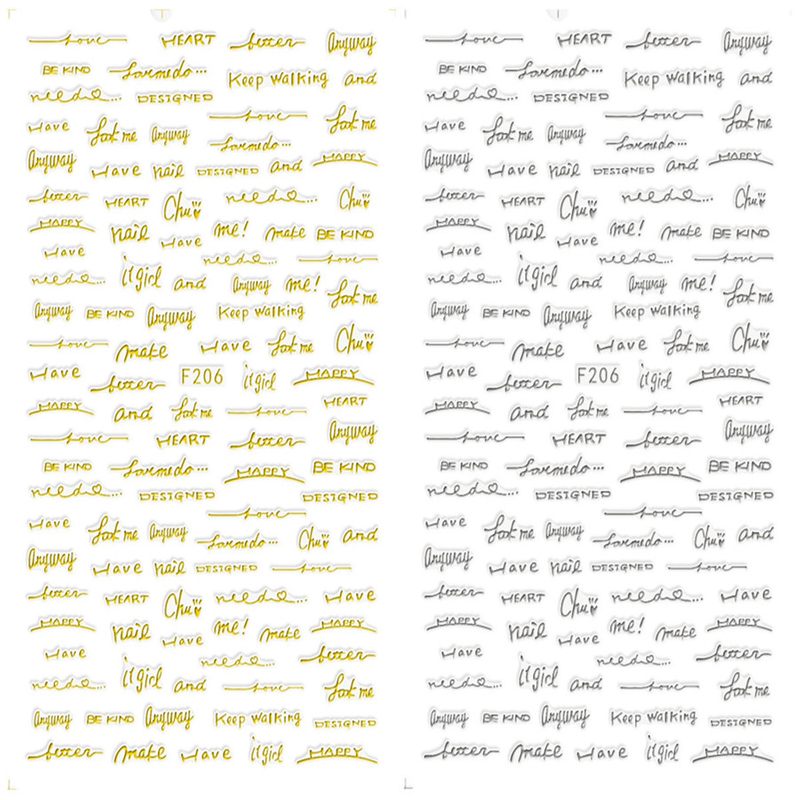 F206 DIY Design 3D Self Adhesive Words Nail Art Sticker