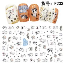F233 DIY Design 3D Self Adhesive Cat Nail Art Sticker