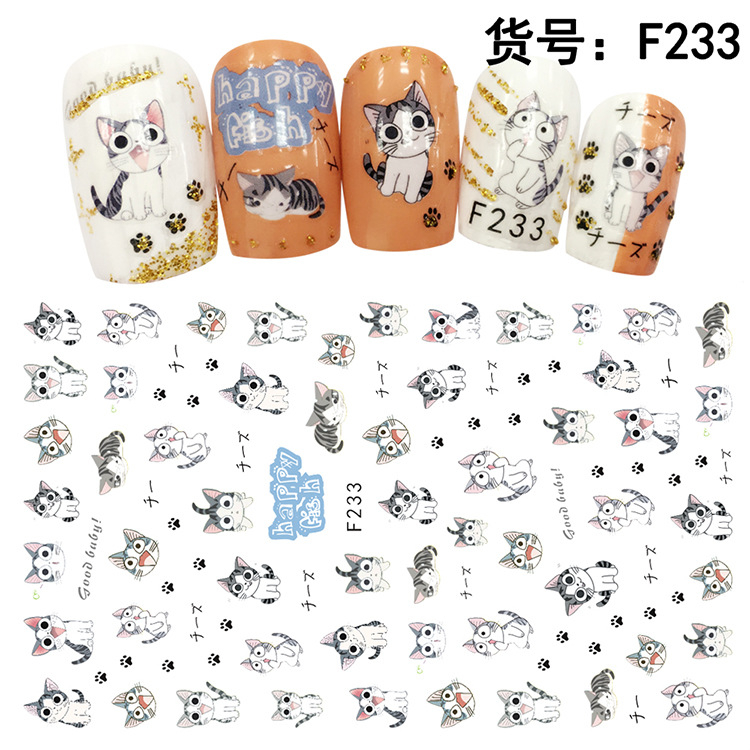 F233 DIY Design 3D Self Adhesive Cat Nail Art Sticker