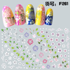 F261 DIY Design 3D Self Adhesive Flower Nail Art Sticker