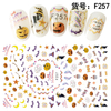 F257 DIY Design 3D Self Adhesive Halloween Nail Art Sticker