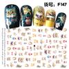 F147 DIY Design 3D Self Adhesive Cat Nail Art Sticker