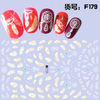 F179 DIY Design 3D Self Adhesive Feather Nail Art Sticker