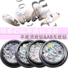 Different Shapes AB Nail Rhinestones in Jar