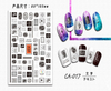 CA-017 3D Words Nail Sticker