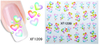 XF1205-1210 Animal And Heart Water Nail Sticker