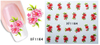 XF1163-1168 Flower Water Nail Sticker